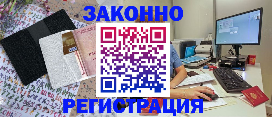 где прописаться в Чулыме