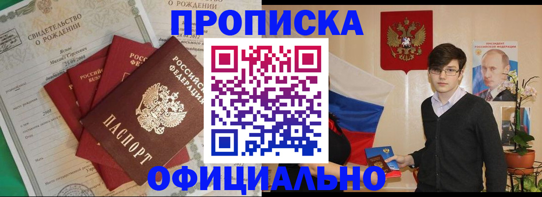 временная регистрация госуслуги в Чулыме